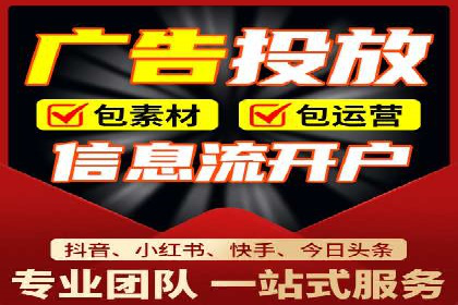 案例解析：SEM托管代运营团队风采