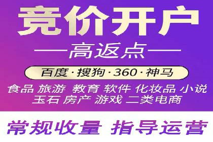 某企业SEM竞价代运营公司合作项目全记录