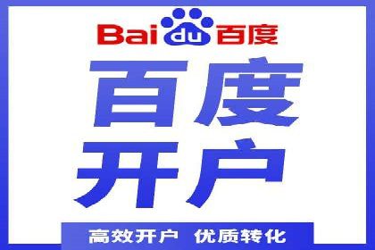 深度解析sem推广竞价：成功案例与经验分享